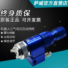 ҹӦ̨SAWEY/ƷƻеֱǹԶǹSYA-6-14P