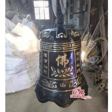 寺庙大铜钟佛道教喇叭口钟寺院宗祠佛堂铜钟警钟长鸣撞钟铸铁挂钟