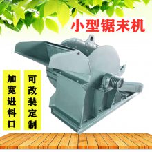 大型锯末粉碎机 竹子粉碎机价格 移动式木头破碎机