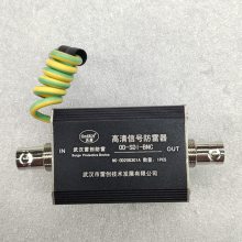 OrdEN沃盾品牌信号防雷器OD-SDI-BNC,同轴高清1.485G信号防雷器,SDI信号防雷模块