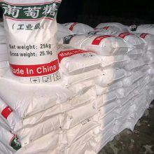 工业级葡萄糖高效碳源补充污水处理培菌生化实验专用水产养殖