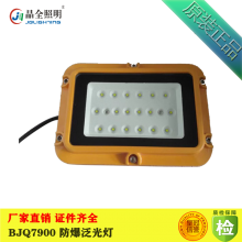  ȫBJQ7900 CLED }Sa(chn)S