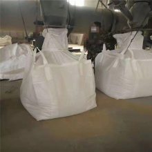铁岭集装袋 工程塑料包装袋 90*90*120柔性集装箱吨袋