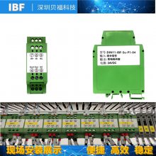 高速脉冲信号转换器分配模块编码器信号一进二出进PLC、5V差分PNP