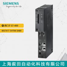 ԭװPLC S7-400 CPU 417ģ6ES7417-5HT06-0AB0