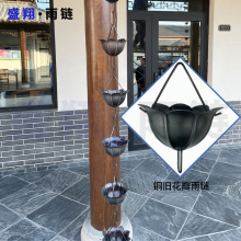 ԰װ ˮ  Rain Chains