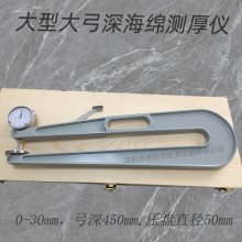  ޺ȼ 450mm ѹֱ50mm