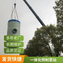 ԤƱ һ廯ˮˮˮ豸 ʽ