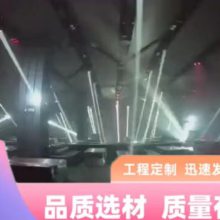 省美电音慢摇酒吧灯光设备嗨吧音乐餐吧智能设备全套设计亮化工程