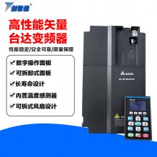 ̨ˮרñƵCP2000ϵ 132KW 380v VFD1320CP43B-00