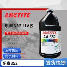 ̩AA352 UV ߹̻ ճUVӰܷ⽺ 1L