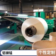 铝镁锰板 扇形屋面板 型号65-430 钢网架异形屋面