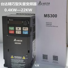 供应中达电通-台达变频器，VFD-B、VFD-M、VFD-EL、VFD-L，VFD15M21A