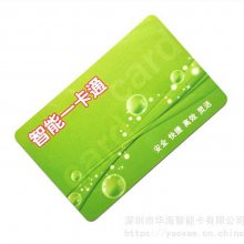 4100оƬID Žڷ 125KHZ ˫渲Ĥɴӡ׿