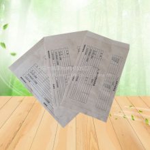 定制缴款袋交费袋交费纸袋缴费纸袋银行现金袋