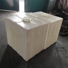 创蓝环保自产自销塑料水塔水桶 塑胶水箱 PE储罐