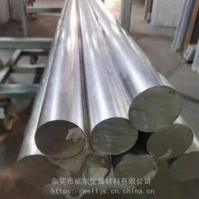 ***6063铝棒 苹果12磁吸无线充电器***56/57 58mm铝棒 切割 ***导电铝棒