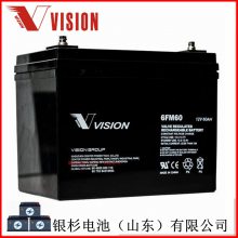 ԭװVision6FM120ͨѶ ػUPSӦ12V-120AH