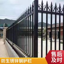 铁艺围栏锌钢护栏 小区花园工厂别墅学校围墙网 按需定做