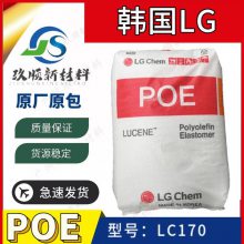 POE LG LC170 ײ   רЬpoe