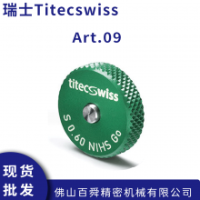 瑞士Titecswiss 螺纹检查M0.3-M1.6 螺纹环规Art.09