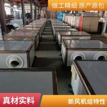 柜式吊顶空调机组商业车间防爆新风机组远程吊顶式射流机组新风机组