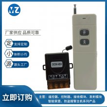 遥控开关工业遥控器 水泵遥控开关 水库远程报警器 大棚灌溉智能控制遥控器