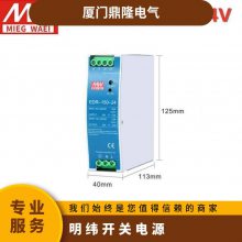 صԴDR-120-24V- ֱ 100W Mean Well/γ ȫʽ 