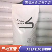 ABS () AS1003FR BK-038-5   ӵ