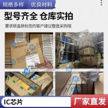 全新原装 贴片 ATMEGA16-16AU 芯片 16K闪存 8位微控制器