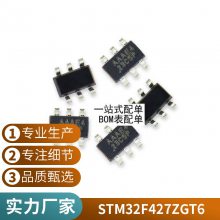 只做全新原装 BL8891 BELLING 功率开关直插 DIP-7 集成电路