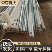 锌包钢离子接地极 锌包钢材质 防雷接地装置 经久耐用 森萌