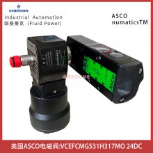 VCEFCMG531H317MOȦѹ24DC˹ASCOŷ