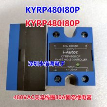 IԭװKYRP480H80P 60P 40PKYRP480I80PƵ̵̬KYRP480I80P
