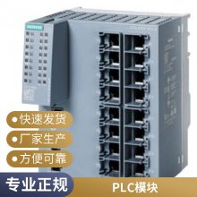 Ƶ6SL3054-4AG00-2AA0 V20SD  512 MB