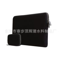 蘋果電腦13.3寸平板防水潛水料內(nèi)膽包保護(hù)套 廠家直銷