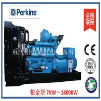 Perkins/˹7KW-1800KW췢鳧ҹӦ ˹ͷ鳧ֱ
