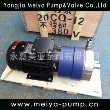 CQ type magnetic driven pump