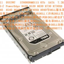 0YXTWT ST6000NM0115 6Tb R740 R740XD R940 R640Ӳ