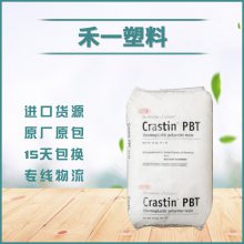 Crastin PBT HR5315HFS BK591 加纤15% 高刚性 家电部件