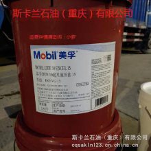 美孚DTE10超凡32号低凝液压油 Mobil DTE 10 EXCEL 32号液压油13M