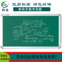 特大号黑板辅导班教室绿板儿童家用挂壁可擦教师小黑板练粉笔字平面书写板