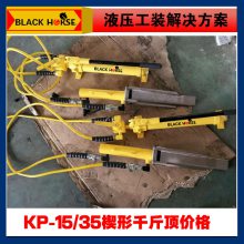 ̨BLACK HORSEШǧﶥ KP-15 KP-35ƶШǧﶥ