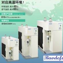 Ӧ SMCƷ 䶳ʽ IDFA22E-23-G 30HP 22KWѹɻ