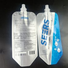 现货30mL富氢水饮用吸嘴袋户外铝箔折叠水袋高阻隔氢气泄露袋