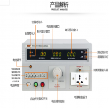 RK2675Y医用泄漏电流耐压测试接地电阻测试仪漏电流检测仪