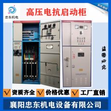 Ҷ ѹ翹 10000V6000V3300V1140V