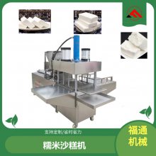 新型全自动糯米沙糕设备 形状花纹可调绿豆糕机