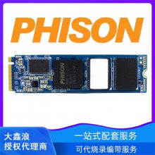 PS5013-E13TI Ⱥ ̬Ӳ BGA SSD PCIe 3D洢оƬ
