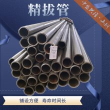 昌隆 SAE4137H3无缝钢管 73*4 应用于农业灌溉